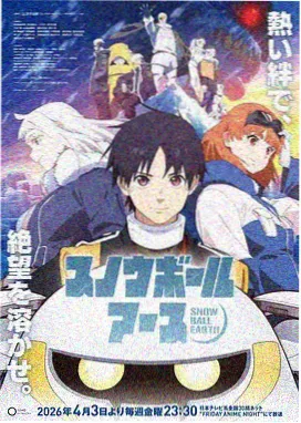 99久久视频星辰编年史